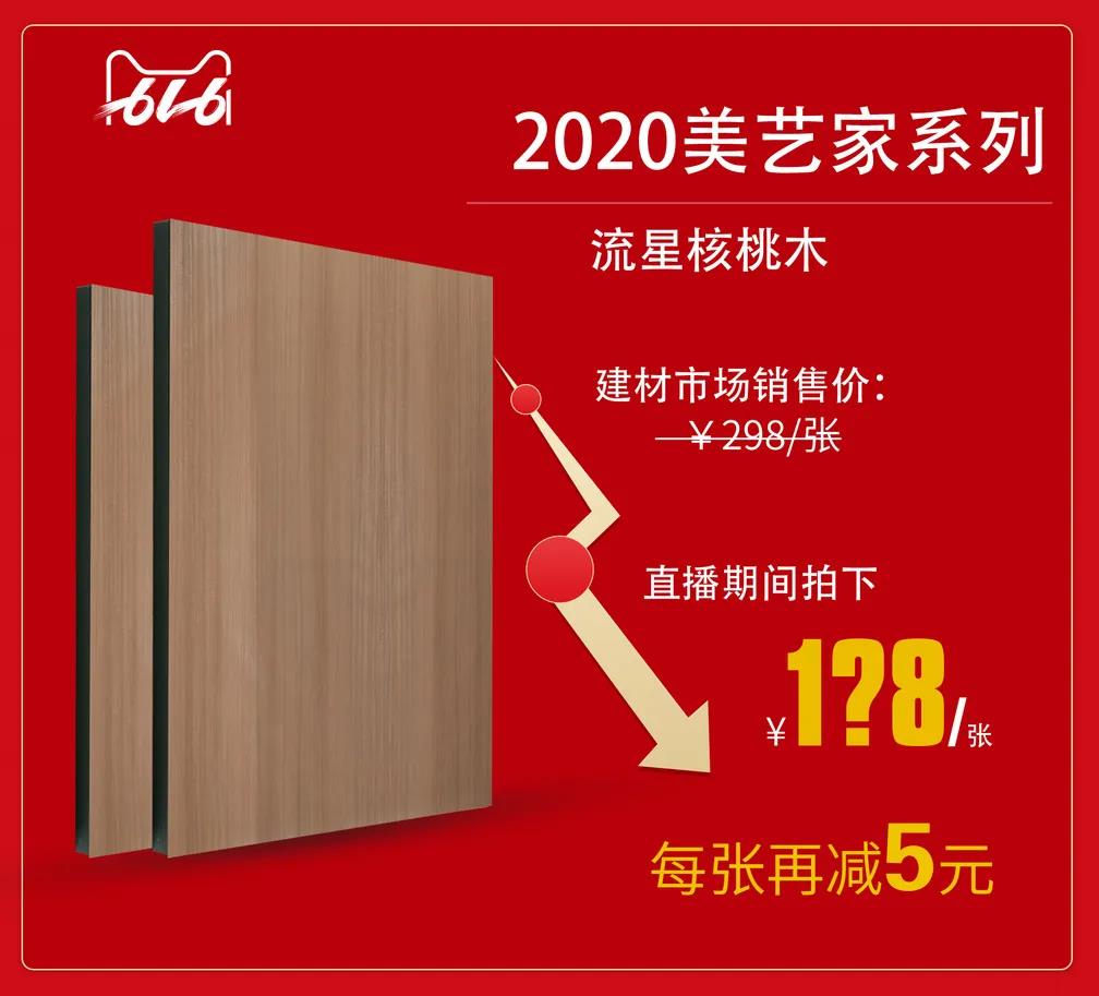 微信圖片_20200608095335.jpg