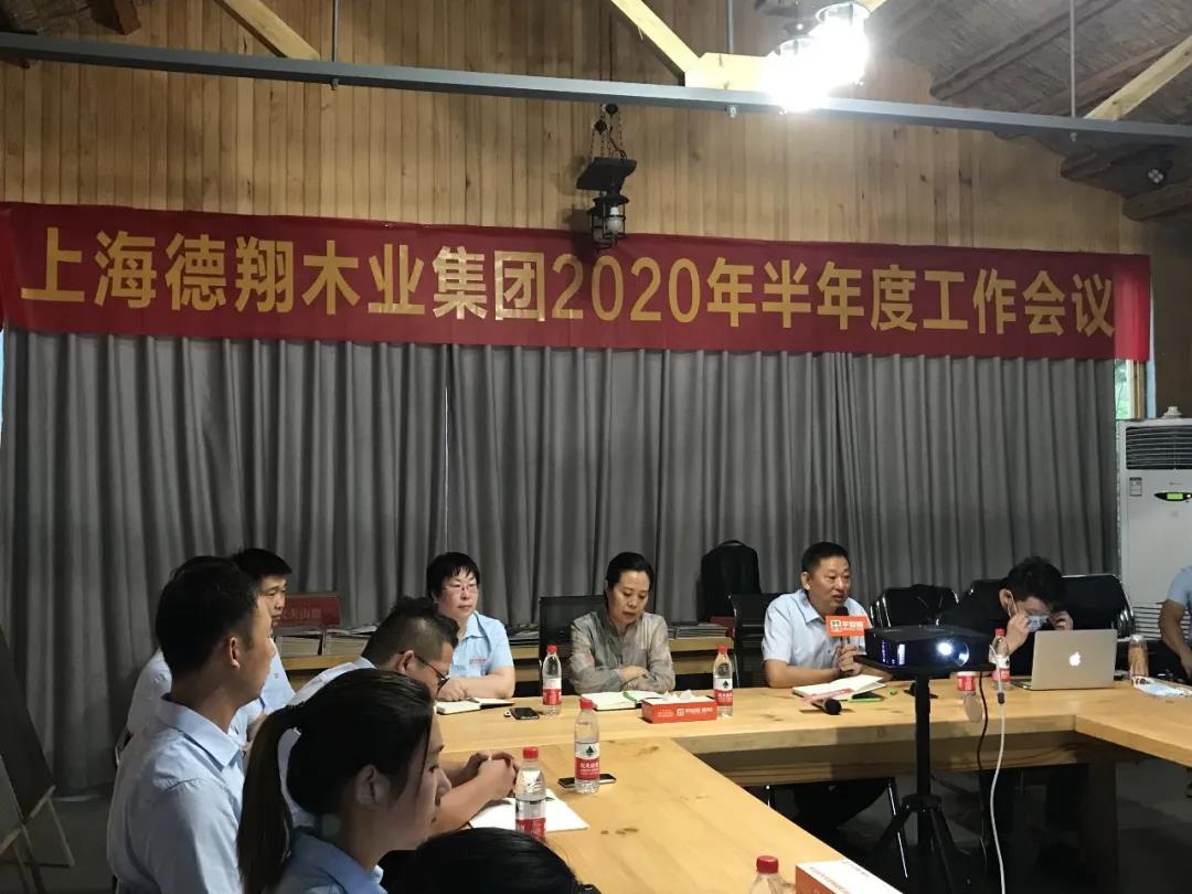平安樹全屋定制