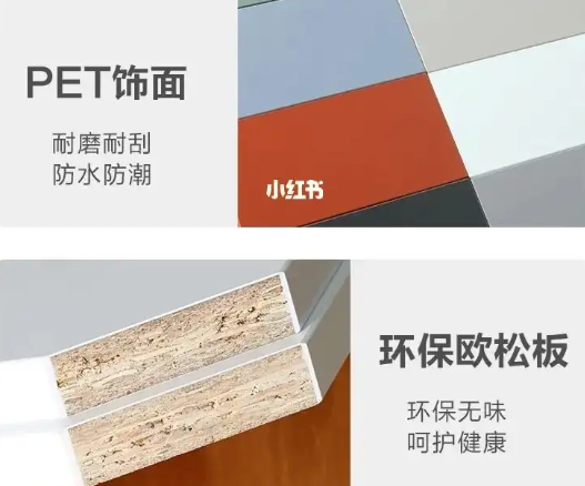 PET柜門