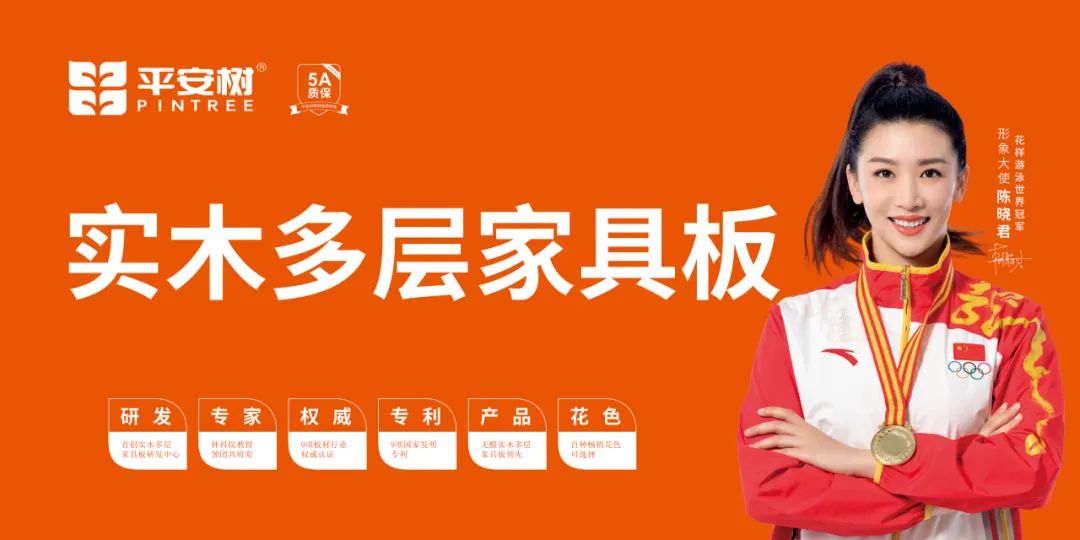 平安樹2.jpg